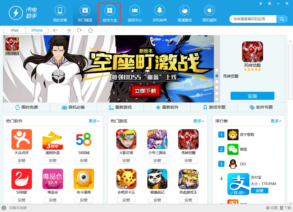 whatsapp正版下载_正版下载王app_正版下载233乐园