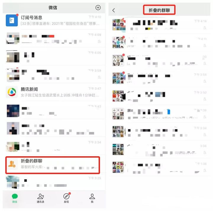 WhatsApp高效聊天指南