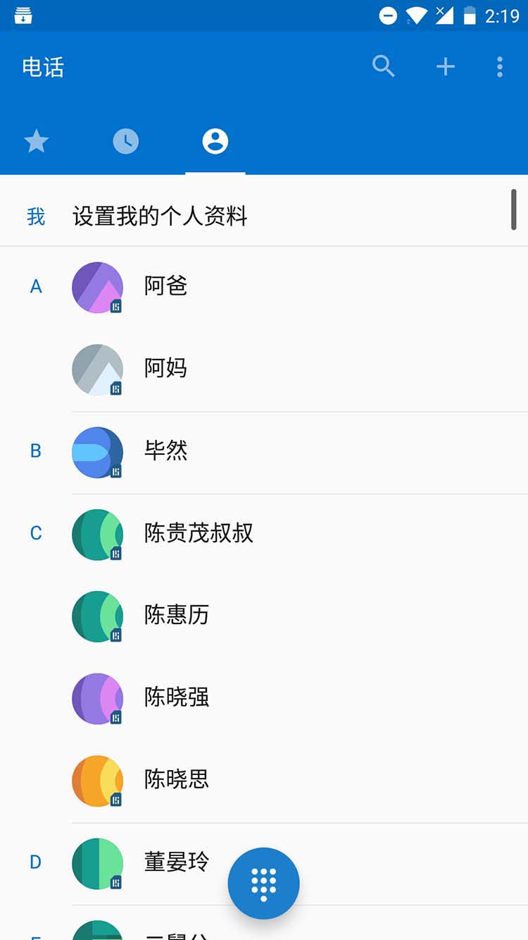 whatsapp官方手机版让用户享受更便捷高效的通讯体验