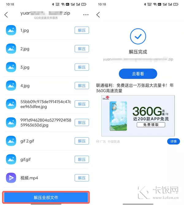 whatsapp官方下载_官方下载快手极速版_官方下载WhatsApp