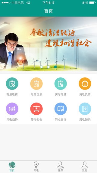 官网whatsapp下载安装_whatsapp官网下载_whatsapp官网版载