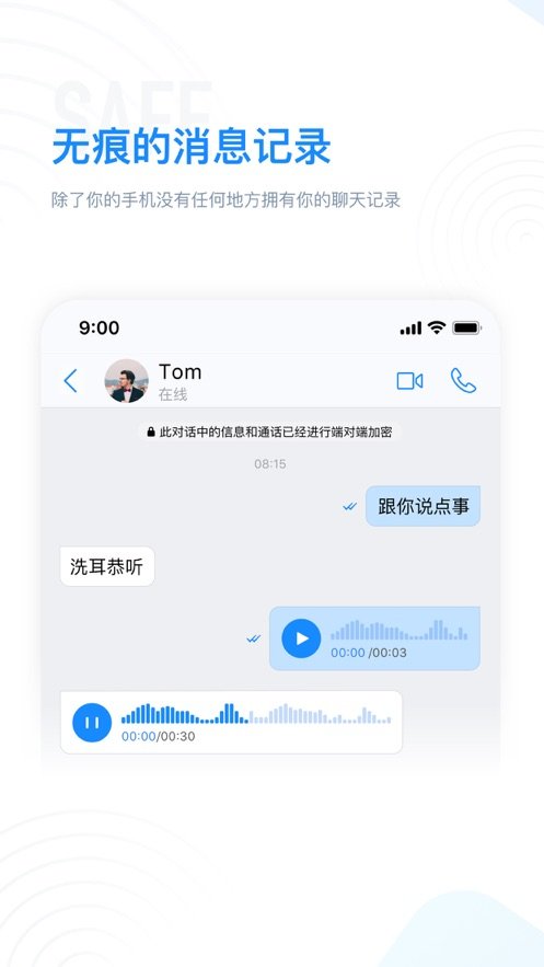 whatsapp官方下载_官方下载圣经_官方下载WhatsApp