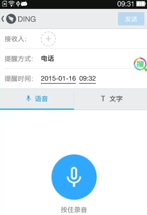 whatsapp官方app_科学松鼠会官方app_我在找你官方app电脑下载