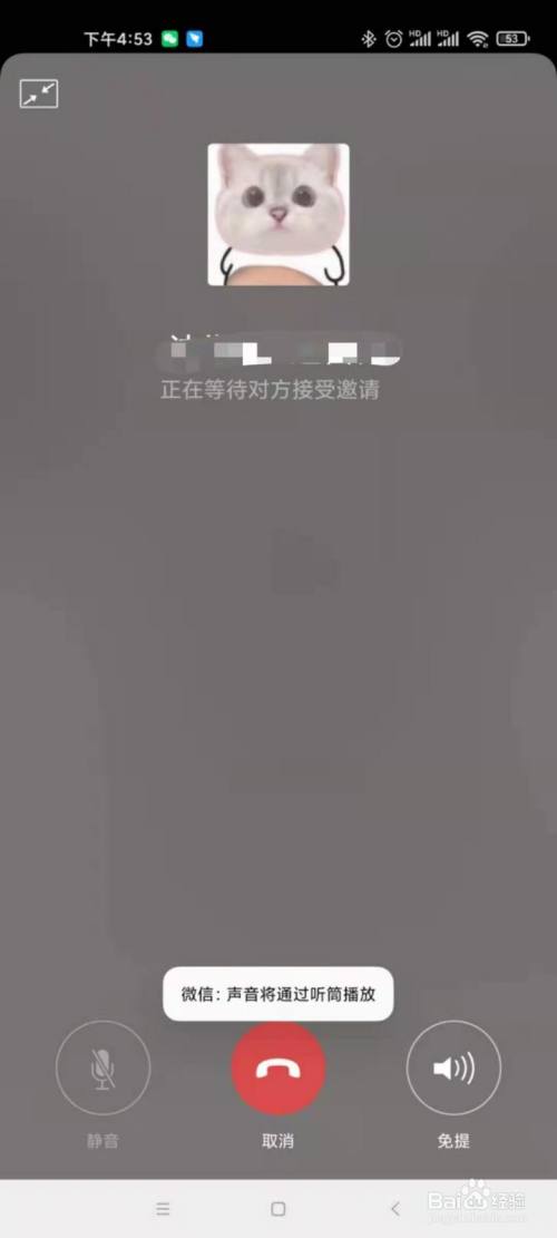 WhatsApp：即时通讯经验与心得！