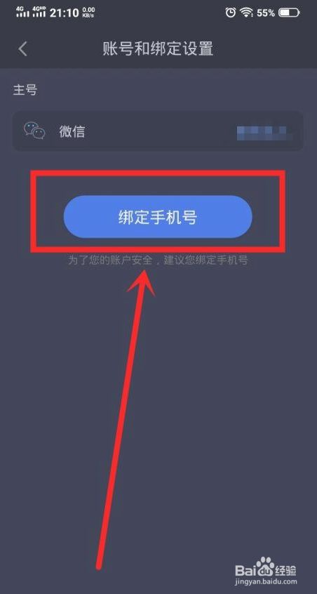 建制派whatsapp_whatsapp是什么_whatsapp怎么创建？