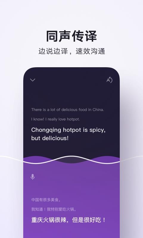 语音识别，快速传达信息！whatsapp新版来袭！