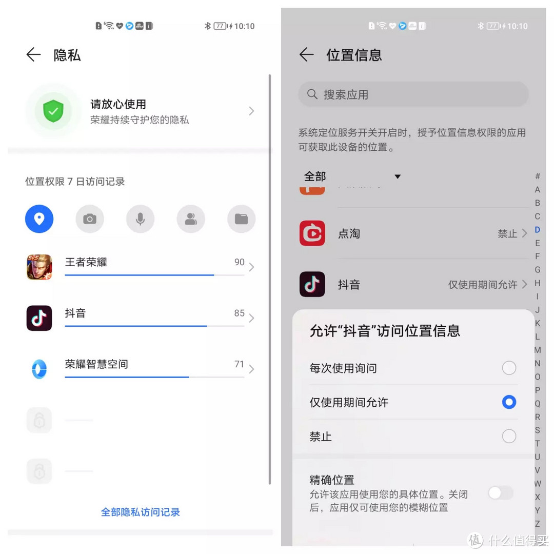 稳定可靠的whatsapp官方app，畅享消息传递