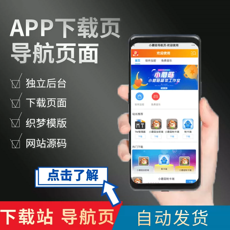 whatsapp官网下载攻略，轻松get！
