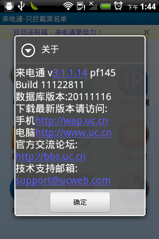 WhatsApp中文最新版：界面设计对比评测