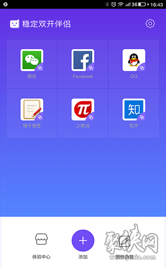 whatsapp中文正版使用技巧，小编分享！