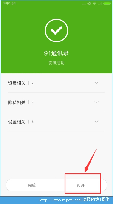 whatsapp官方下载中文版_whatsapp安卓下载安装
