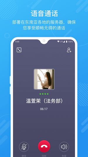 揭秘WhatsApp：四方评测对比，了解其国家身份！