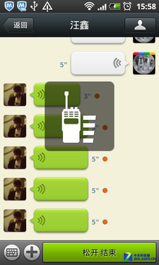 whatsapp聊天软件_聊天软件_whatsapp如何聊天