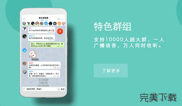 whatsapp聊天软件_whatsapp如何聊天_whatsapp是什么