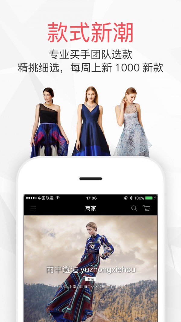 whatsapp中文官方下载，畅享多样沟通，高效便捷！