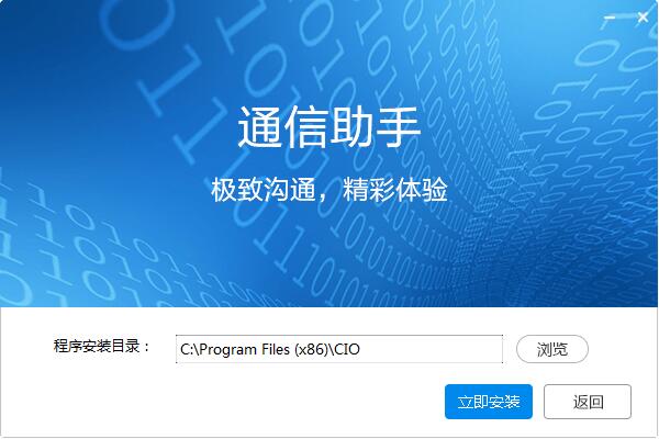 whatsapp官网版中文下载，全球翘首以盼！