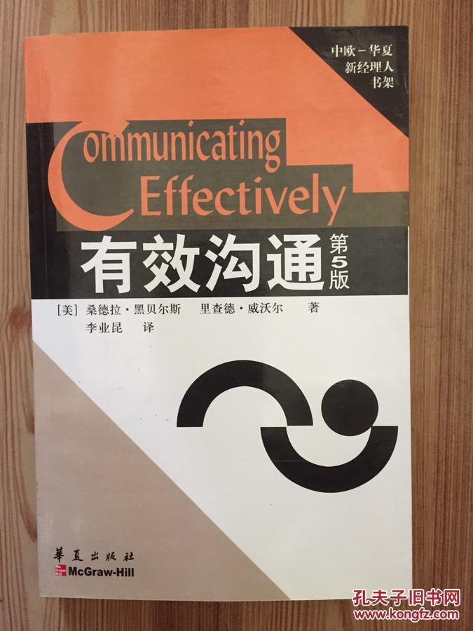 whatsapp官方正版：全球领先的通讯应用！