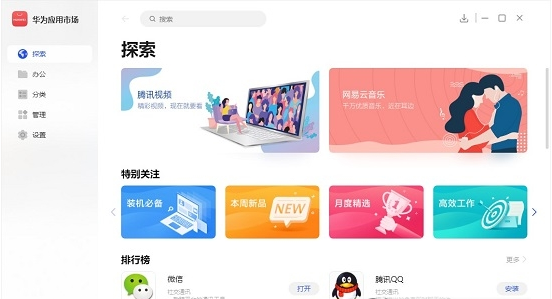 手机上下载whatsapp，简单操作！