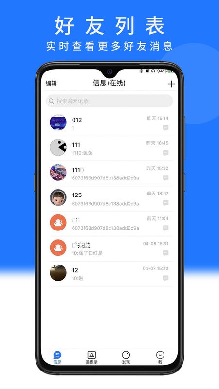安卓版whatsapp下载_whatsapp安卓版