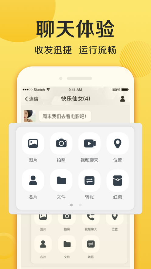 WhatsApp中文官方下载：简单操作指南