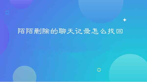 whatsapp背后的故事：它并非独立公司！