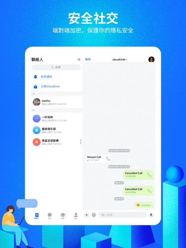 whatsapp安卓下载安装_whatsapp官方下载中文版