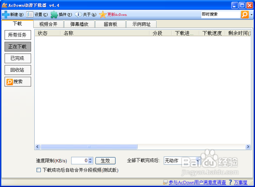 whatsapp官网下载_官网下载波克捕鱼_官网下载软件