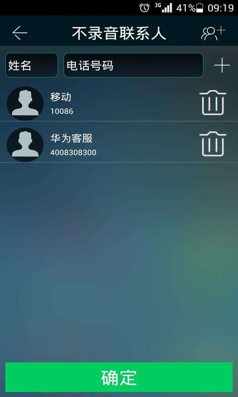 【热门推荐】WhatsApp官网版下载，安全可靠！
