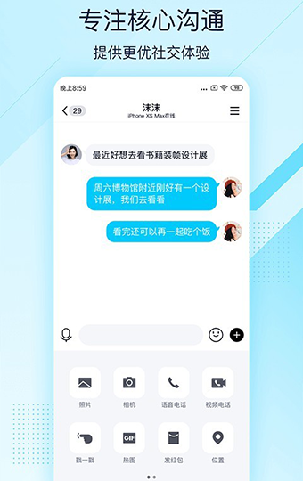 官方下载whatsapp_官网whatsapp下载安装_whatsapp官网版下载