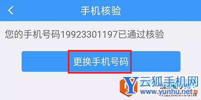 轻松创建whatsapp账号