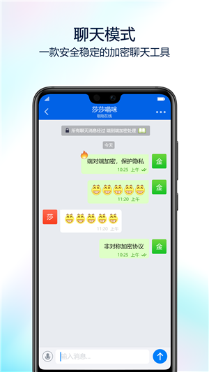 揭秘WhatsApp：你不知道的秘密！