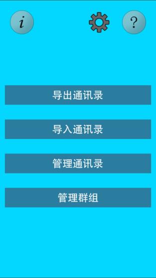 whatsapp官网免费下载_whatsapp官网版中文下载_官方下载whatsapp