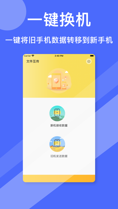 官方版手机游戏_官方版手机正宗风水罗盘_whatsapp官方手机版