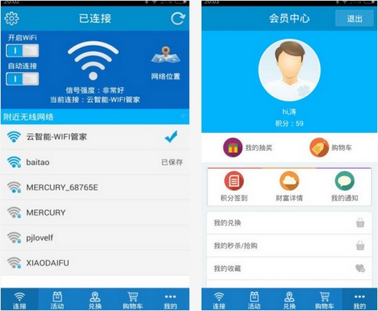 安卓上下载whatsapp，体验对比！