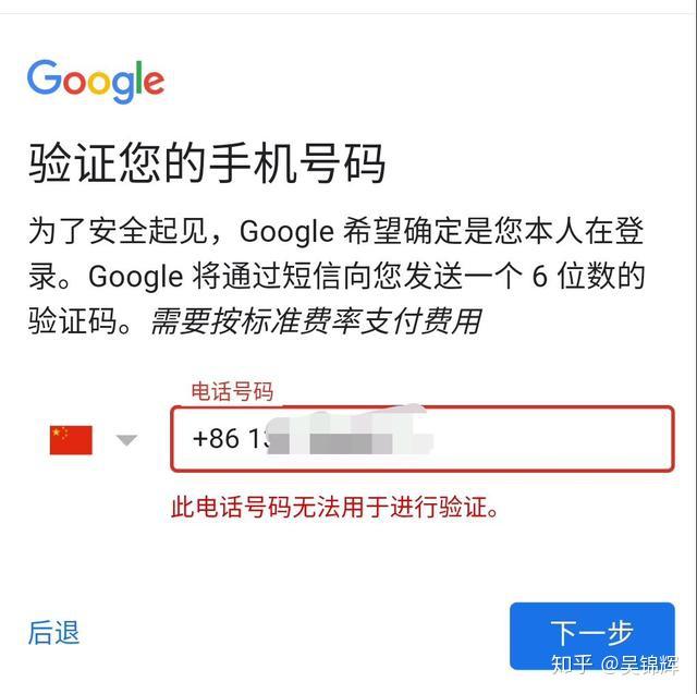 轻松学会创建WhatsApp，操作技巧大揭秘！