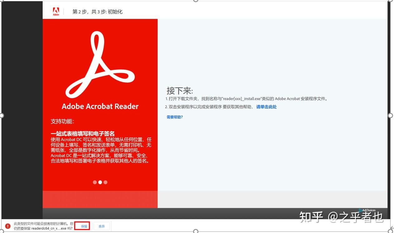 whatsapp中文正版：特点与优势一览