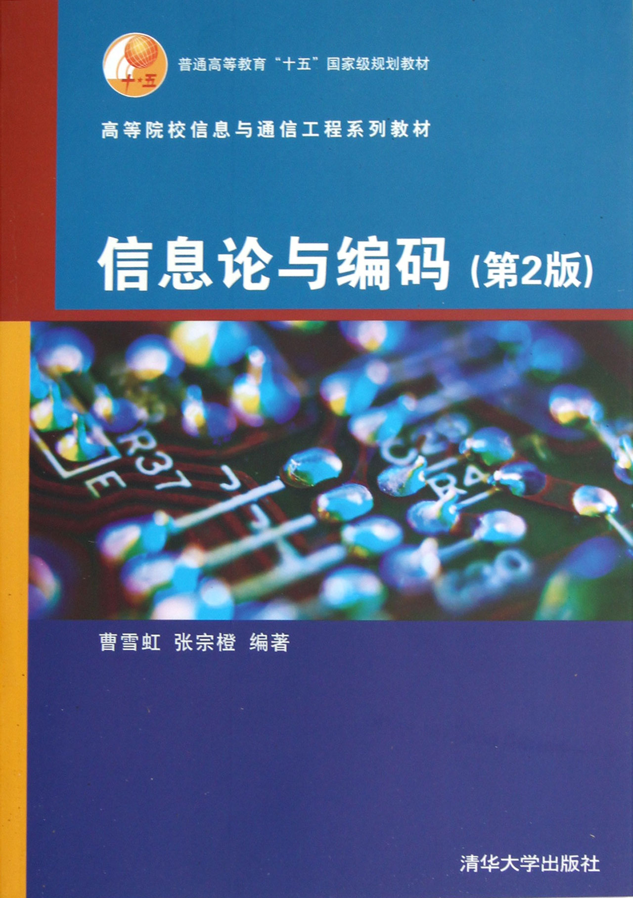 畅通无阻，whatsapp中文版等你下载！