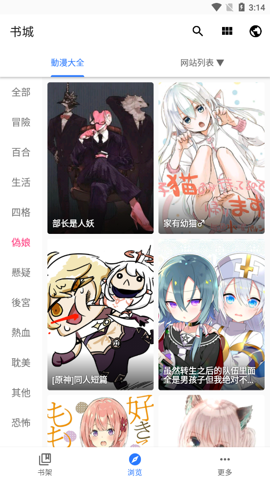 「中文下载，whatsapp官网版的魅力中心」