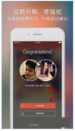 WhatsApp聊天工具怎么选？