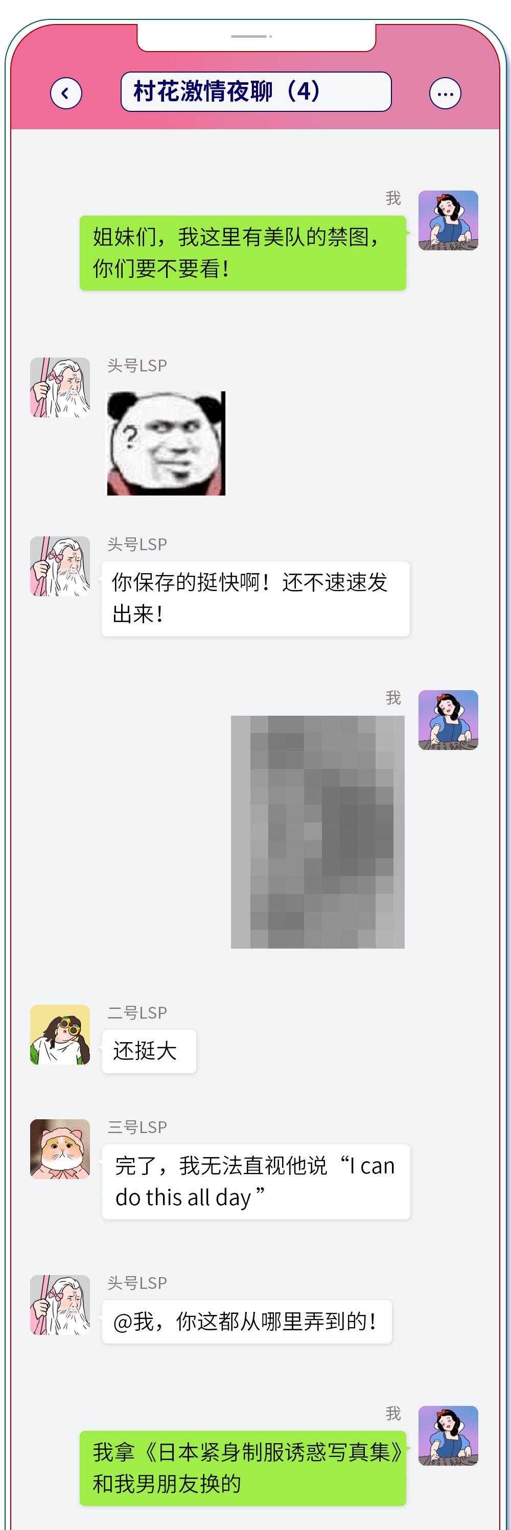 聊天软件_whatsapp聊天壁纸_whatsapp如何聊天
