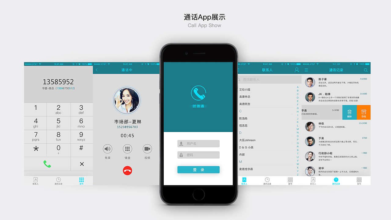 轻松上手whatsapp，使用攻略大揭秘！