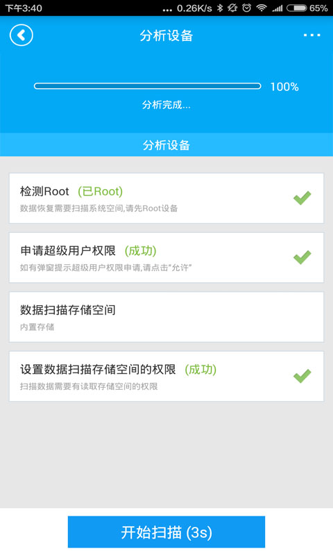 WhatsApp手机版：简洁操作，轻松便捷
