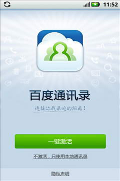 畅享无限交流！全球最热门的whatsapp下载