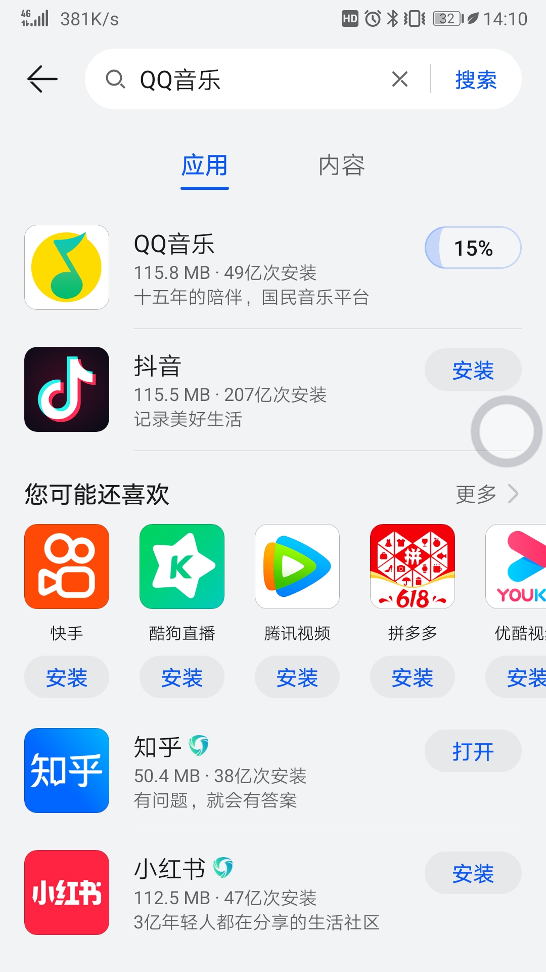 轻松下载whatsapp，畅享便利乐趣