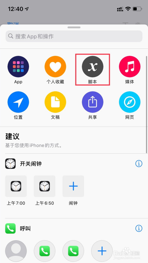 官网下载波克捕鱼_官网下载app豌豆荚_whatsapp怎么下载官网