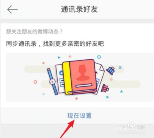 下载手机壁纸_whatsapp怎么下载手机_下载手机管家