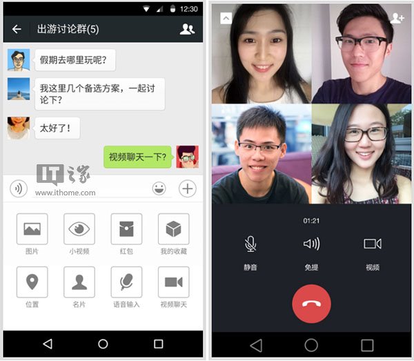 超赞的Whatsapp手机版，你必备！
