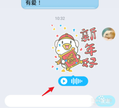 whatsapp中文版，表情动起来！