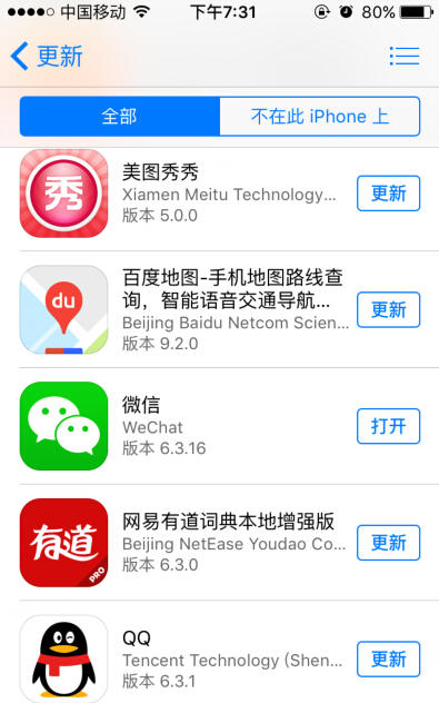 whatsapp手机下载指南