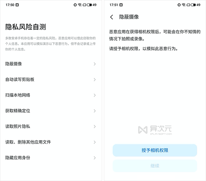 “Whatsapp背后的公司揭秘！想知道是谁开发和运营的？”